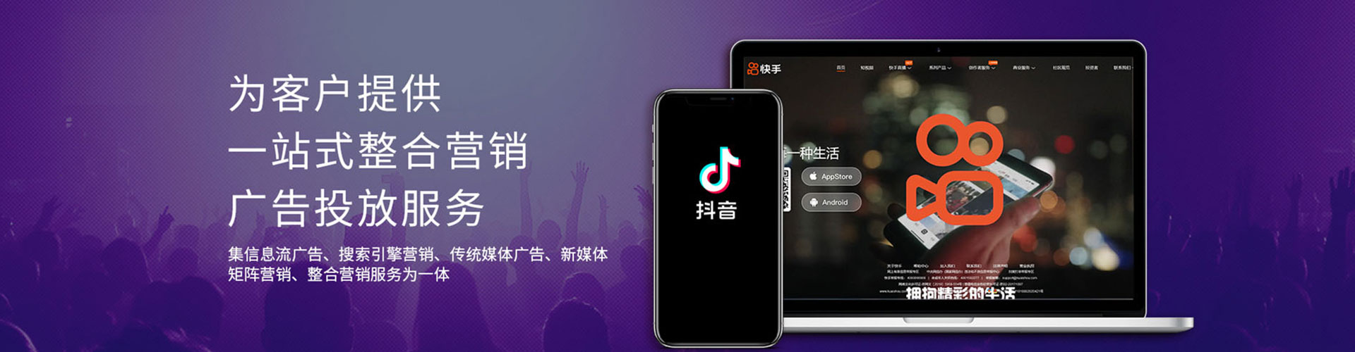 双流百度竞价开户
