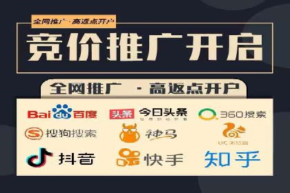 百度竞价之关键词出价策略及某公司实战案例