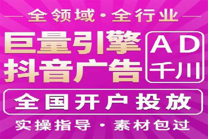 成功案例：信息流广告代运营公司助力品牌腾飞